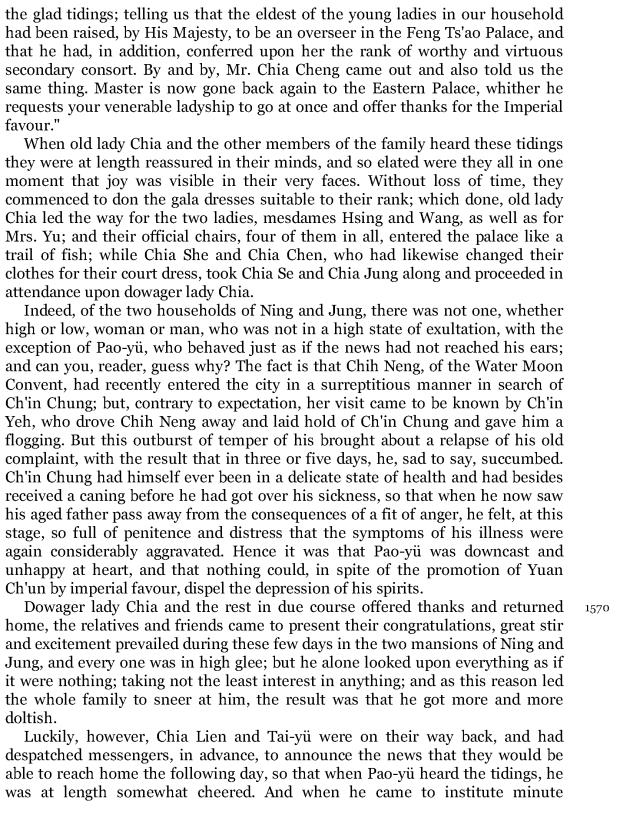 Compact Anthology of World Literature II: Volumes 4, 5, and 6 - Page mdclvi